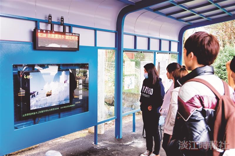 校園新風貌 彩色道路鋪面無障礙坡道智慧候車亭