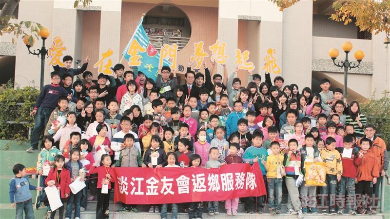 29支返鄉服務隊 攜手播下希望種子