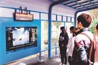 校園新風貌 彩色道路鋪面無障礙坡道智慧候車亭