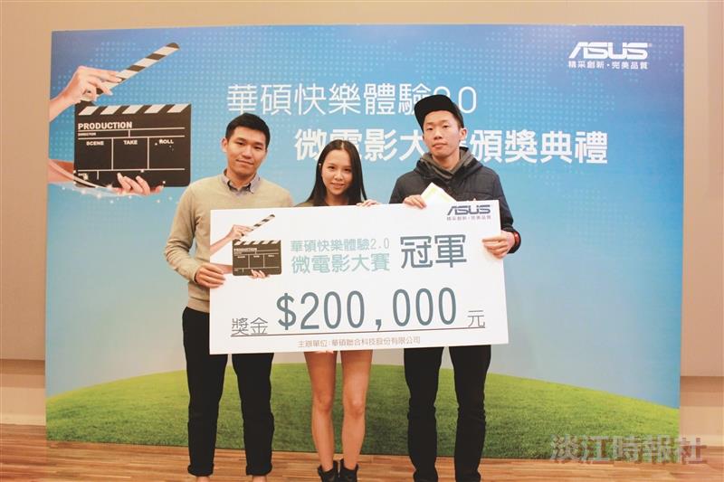 快樂體驗微電影 李宗擇奪冠