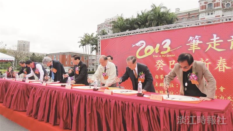 新春開筆大會 好運接龍