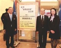 【翰林驚聲】安倍經濟學 牽動全球貨幣政策