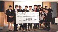 遊戲直播挑戰賽 資傳系3生用創意勇奪20萬獎金