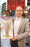 【淡江學術圈】學術研究人員專題報導─拚命王三郎微生物中釣出一片天