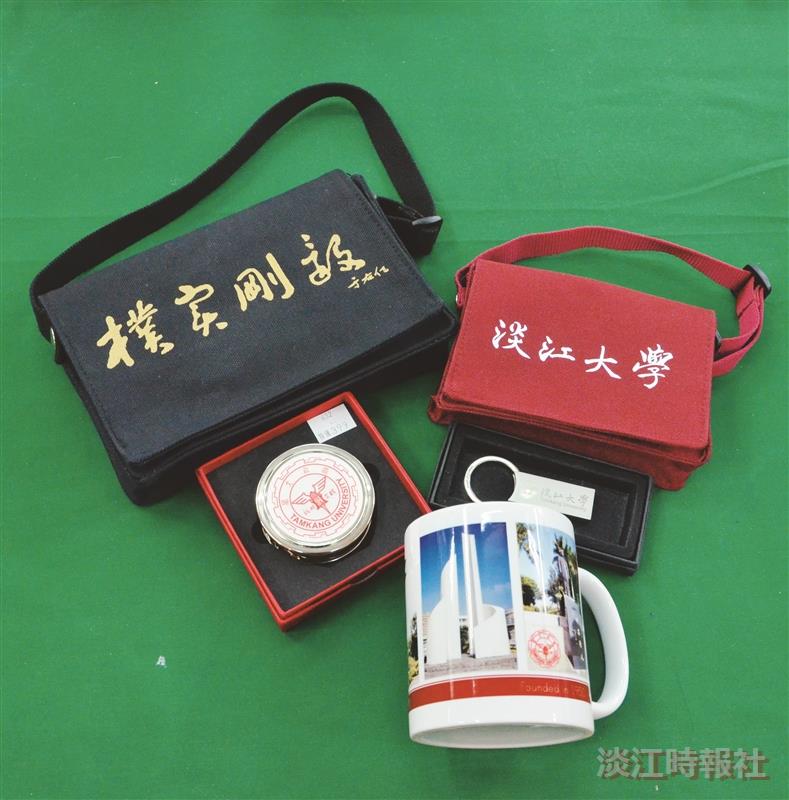 淡江紀念品 全新發行
