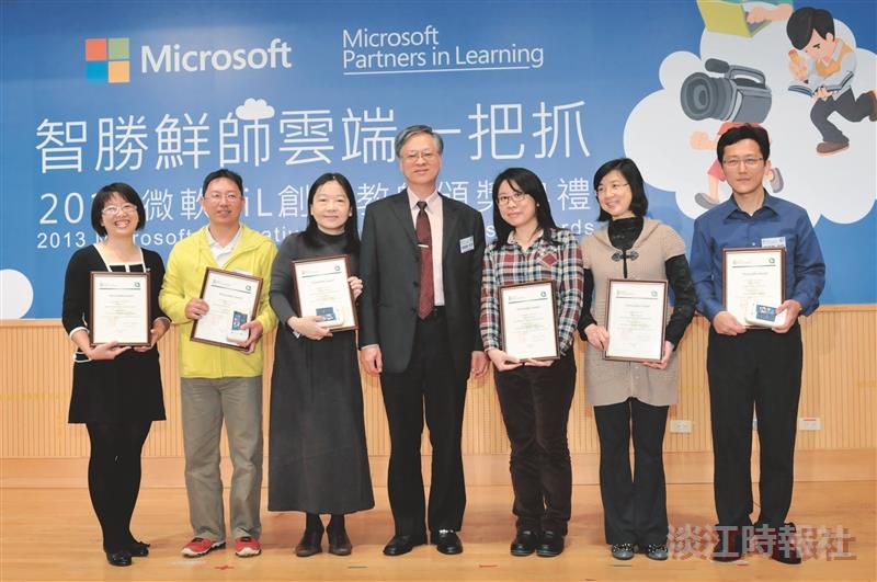 The Microsoft PiL Innovative Teachers Competition
