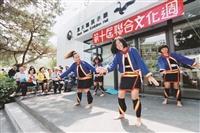 聯合校友會操刀 各地名產涮嘴 mini臺灣塞進黑天鵝