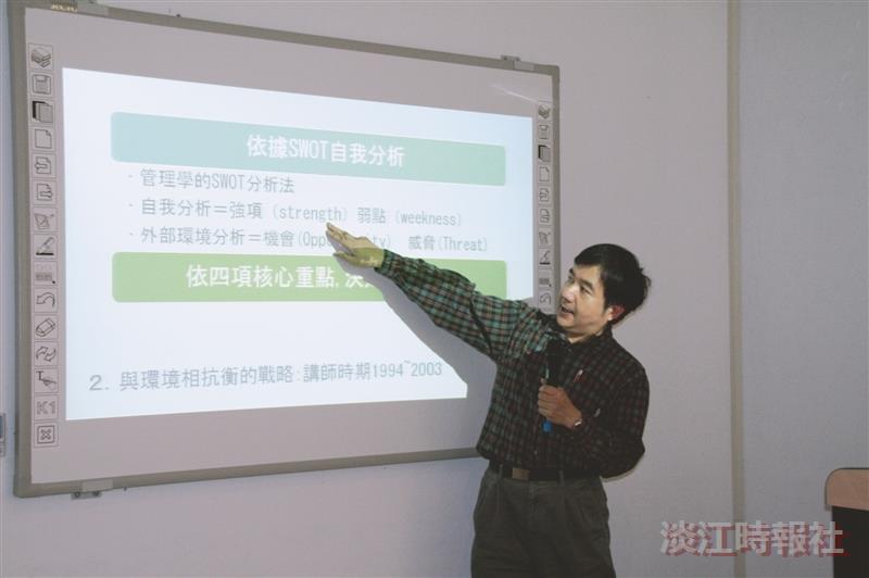 良師益友傳承 落合由治分享18年經驗