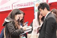 職場卡位前哨站 校園徵才博覽會爆人潮