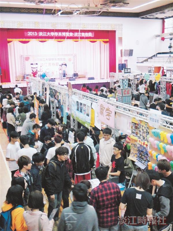 The 2013 TKU High School Fair