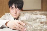 化學生林子淯斑馬魚研究獲壁報論文獎
