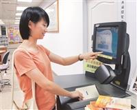 快使用自助借書機 搶優惠
