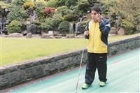 盲用APP 助盲友生活