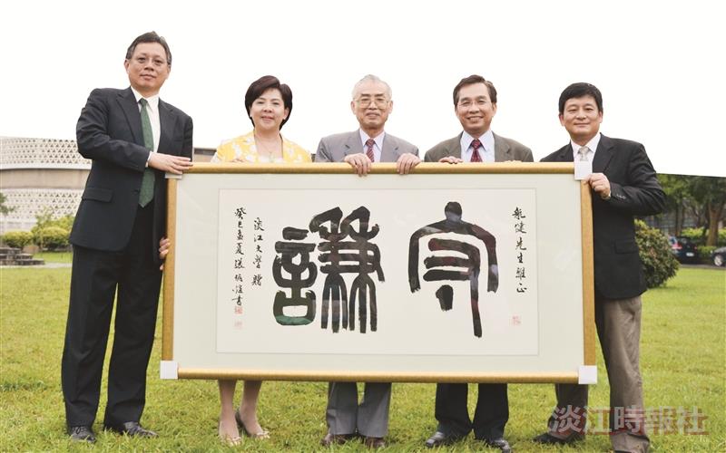 徐航健：1.2億拋磚引玉 23萬校友共建淡江 張校長喻本校績優股 校友護持將一路長紅