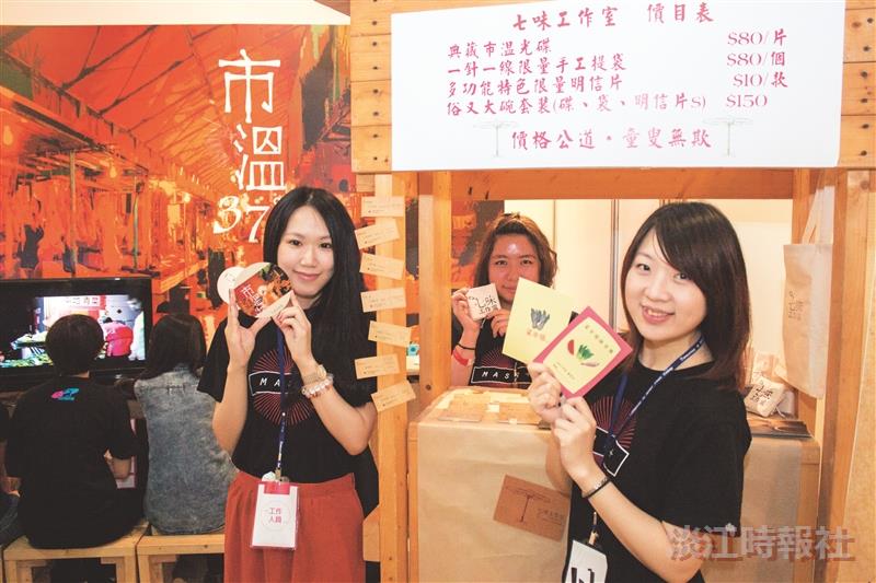 媒人媒事 大傳系 展現全方位行銷力
