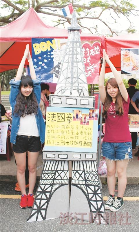 TKU Foreign Languages Week