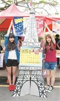 外語週6系聯合重現各國主題文化