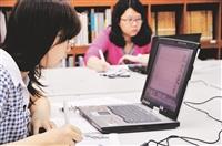 e筆書法賽即席揮毫