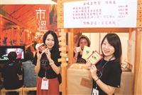 媒人媒事 大傳系 展現全方位行銷力