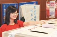 學生會 學生議會選舉 選舉結果出爐 投票率創3年來新高