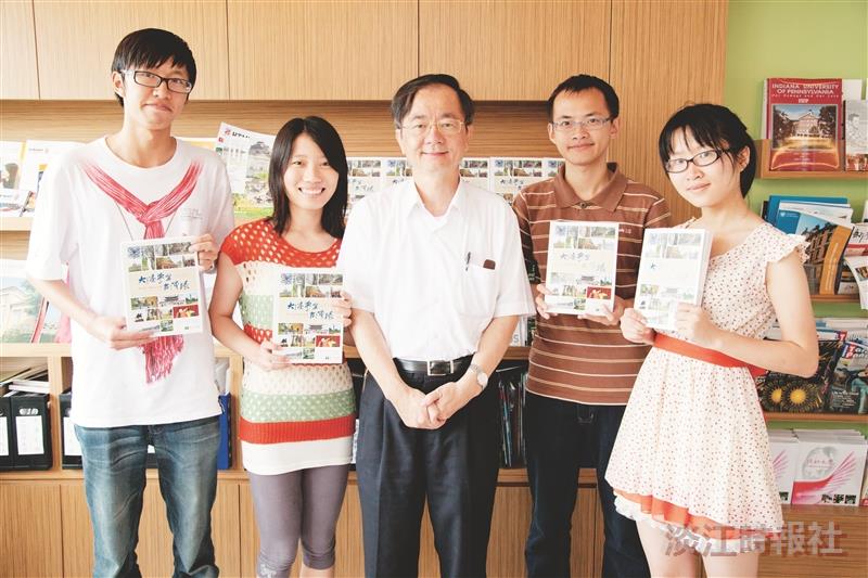 楊景堯發表《大陸學生台灣緣》新書