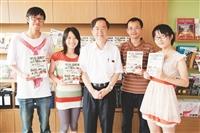 楊景堯發表《大陸學生台灣緣》新書