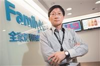 全家便利商店資訊本部協理簡維國 掌握資訊流及物流 奠定全民便利生活