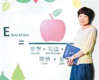 【淡江學術圈】學術研究人員專題報導─張瓊穗將教材生動化 共享數位教學趣