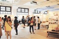 建築參訴事 文創園區展Architude