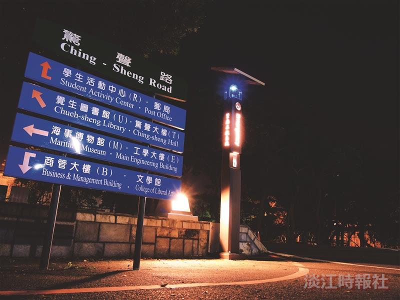 校園新貌 安全走廊照亮你的夜