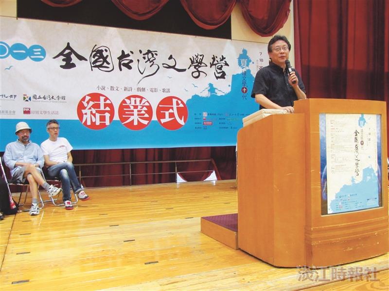 淡大開講二○一三全國台灣文學營