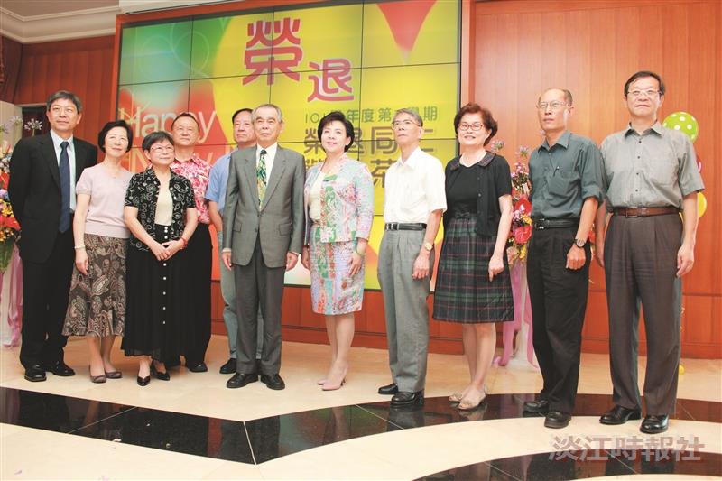 同仁榮退 熱愛淡江不變