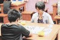 立命館大學來校對弈 茶藝飄香抹殺氣