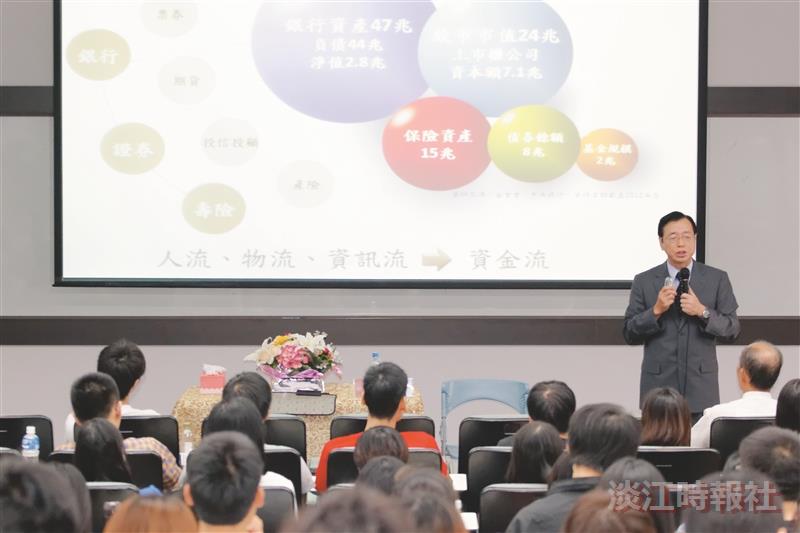 強化實務訓練 李述德傳授金融實況