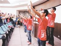 暑假服務隊分享會 20社團交流幸福經驗