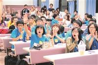 暑假服務隊分享會 20社團交流幸福經驗