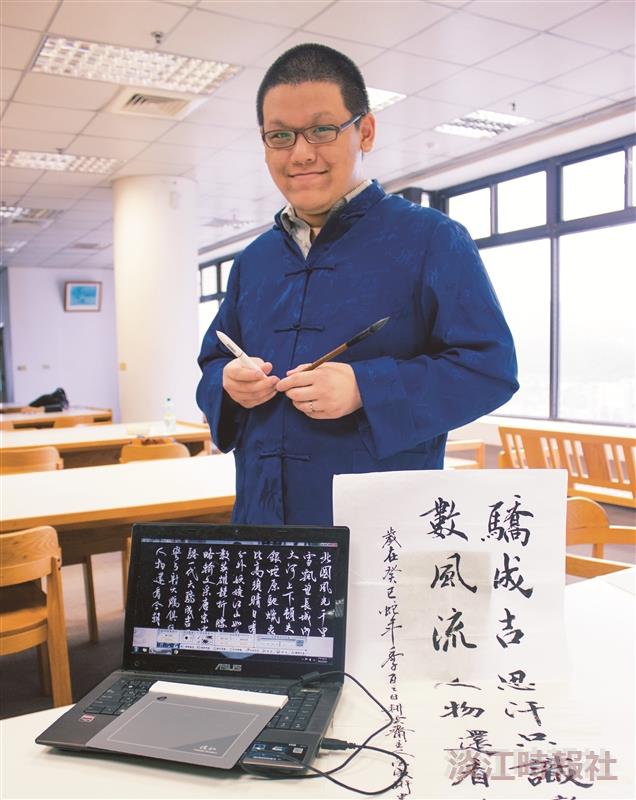 【校園話題人物】中文三莊棋誠 躍動筆墨間 戀練書法
