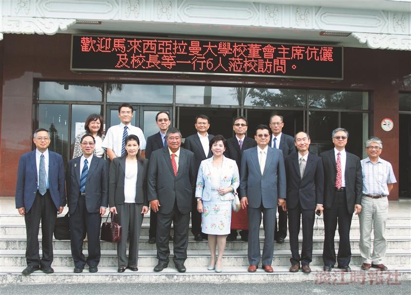 馬國拉曼大學校董校長來訪