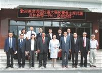 馬國拉曼大學校董校長來訪