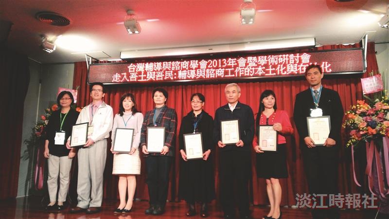 本校4度獲頒輔導績優學校