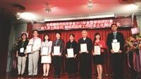 本校4度獲頒輔導績優學校