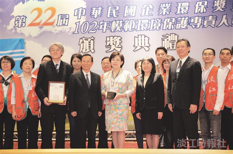 本校獲企業環保獎榮譽獎座