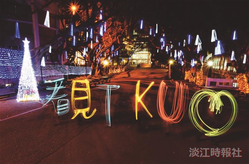 看見淡江 休憩區光影塗鴉