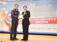 本校進用身心障 朱立倫頒績優