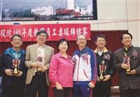 大專校院 教職員工 桌球賽 7百人競技