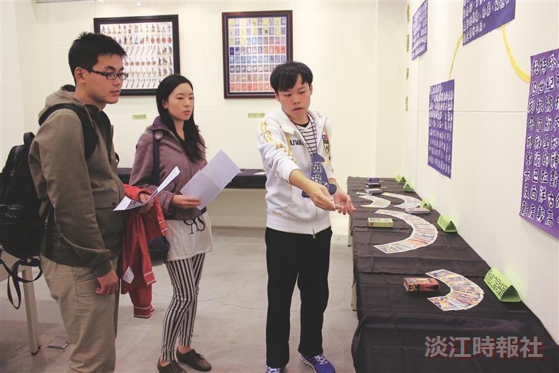 星相社展梅林魔法書
