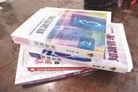 掌握市場脈動 廖述賢 專研 知識管理