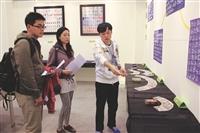 星相社展梅林魔法書