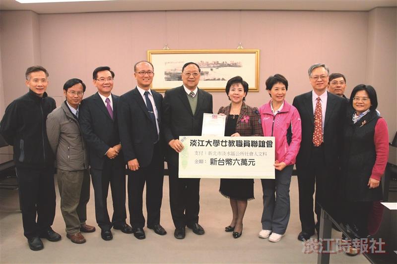女聯會募款 捐贈淡水區