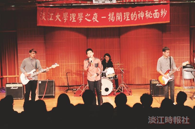 理學之夜魔術音樂SHOW瘋狂HIGH全場